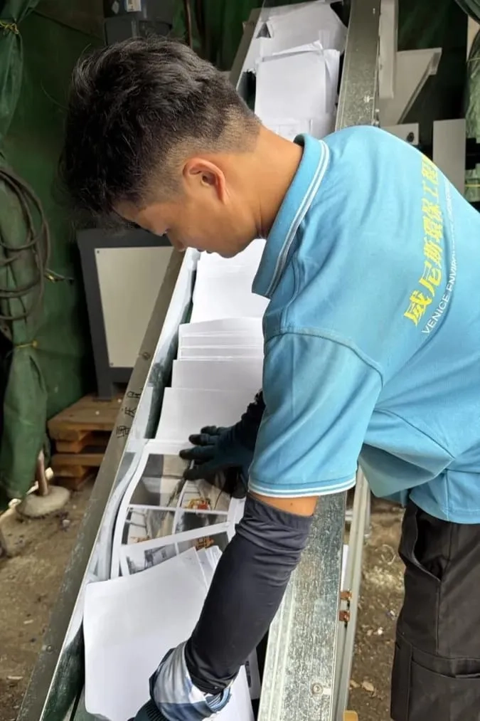 香港專業機密文件銷毀 | ISO9001 ISO14001 機密資料處理，雙重認證，保障資安，ESG 減碳 | 威尼斯環保工程