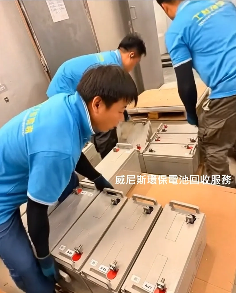 香港專業電池回收專家 | 廢電池處理點算好？如何合規處理廢舊電池？避免重金屬污染及法律風險，我地係香港環保署認可回收專家 | 威尼斯環保