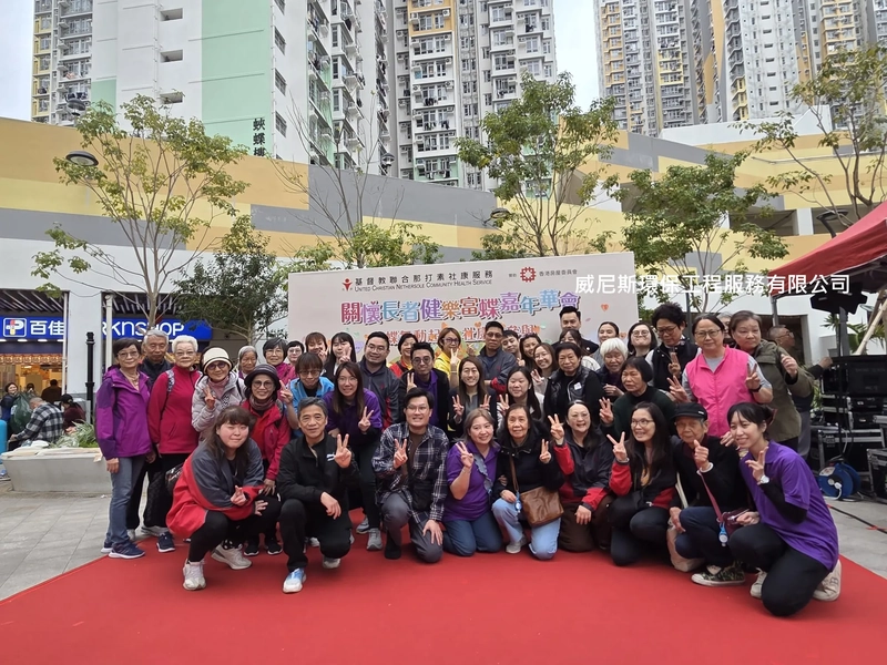 威尼斯環保工程參與義工活動，履行社會責任。經過參與義工活動， 去實踐企業社會責任（CSR）與環境、社會及治理（ESG）目標所必經的重要途徑。